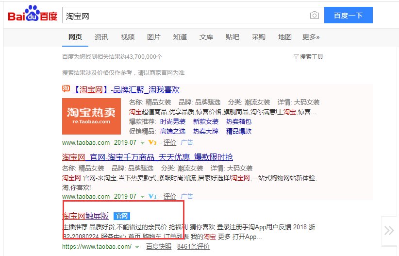 怎么查看淘宝店铺一个月的成交记录？