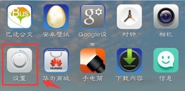 金立手机屏幕锁忘了密码,亲们怎么解锁啊