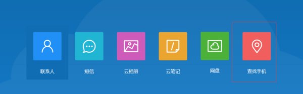 oppoa59s忘记解锁图案怎么办