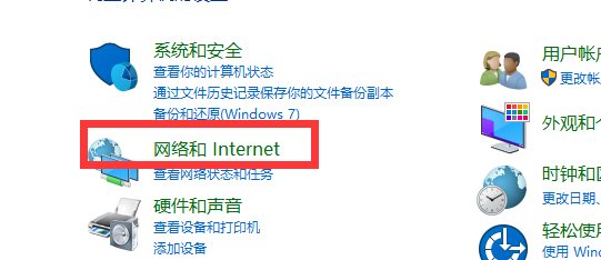 netcore无线路由器设置