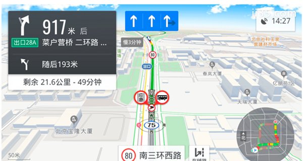 百度地图和高德地图哪个好用准确