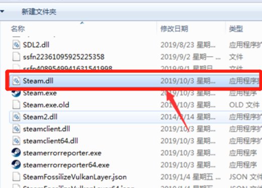 steam错误代码102是什么原因？