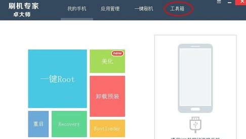 金立手机屏幕锁忘了密码,亲们怎么解锁啊