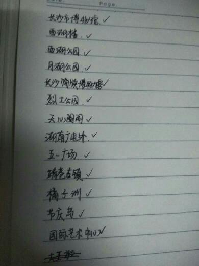 长沙周边好玩的地方有哪些 长沙周边自驾游景点