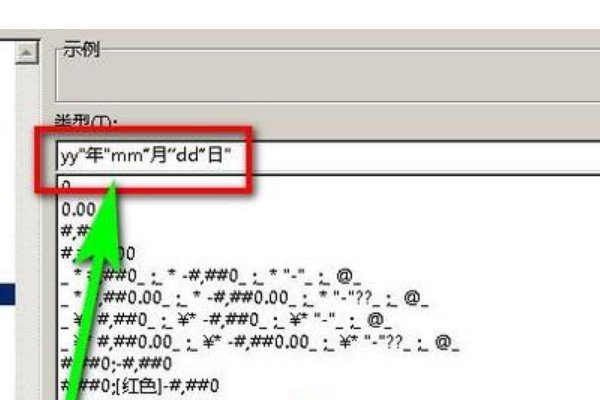 excel表格中设置单元格，日期怎么转换不了？？