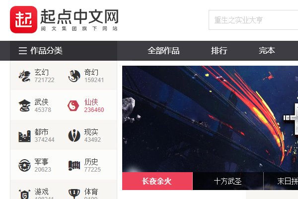 写文章兼职的平台有哪些?