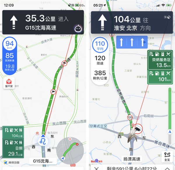 百度地图和高德地图哪个好用准确