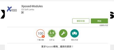 玩FGO用什么模拟器最好用？