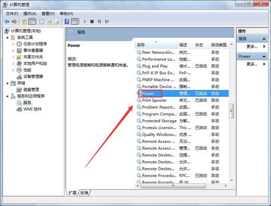 电脑声音图标有红叉号而且没有声音！点击图标出现