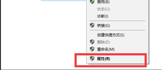netcore无线路由器设置