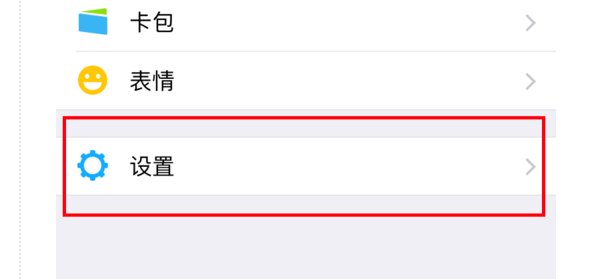 微信申诉结果在哪查询？