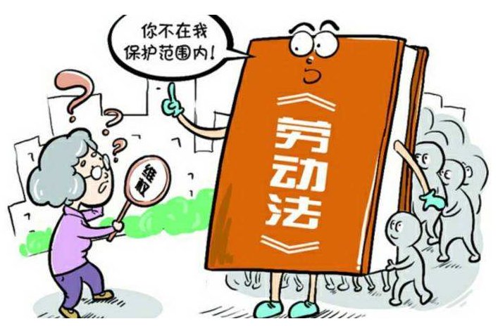 劳动法咨询电话