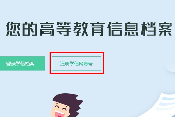 怎么查询学生档案？