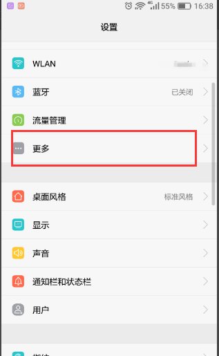 华为nfc功能是什么