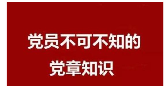 领导干部离职或退休后从业有哪些规定