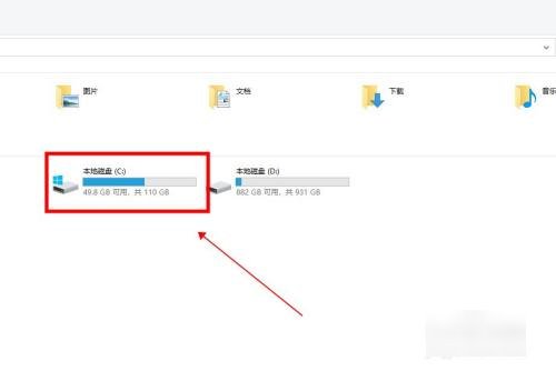users在c盘哪个位置