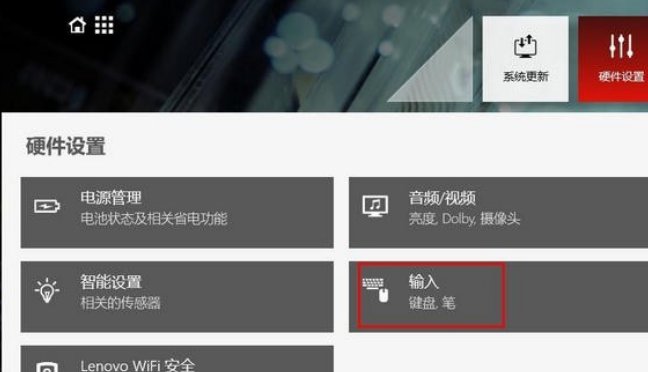 联想拯救者y7000键盘灯怎么开