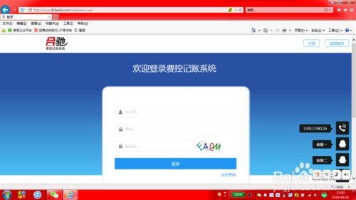 一款简单实用的免费版本的财务记账软件哪个好啊？