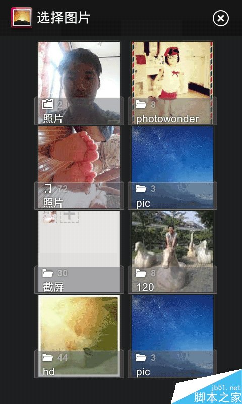 微信红包谢谢动态表情