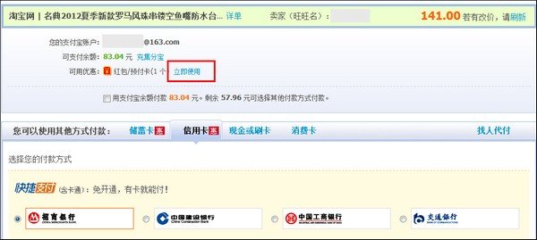支付宝卡包里有一个余额宝红包怎么花