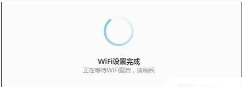 360安全路由P1怎么设置