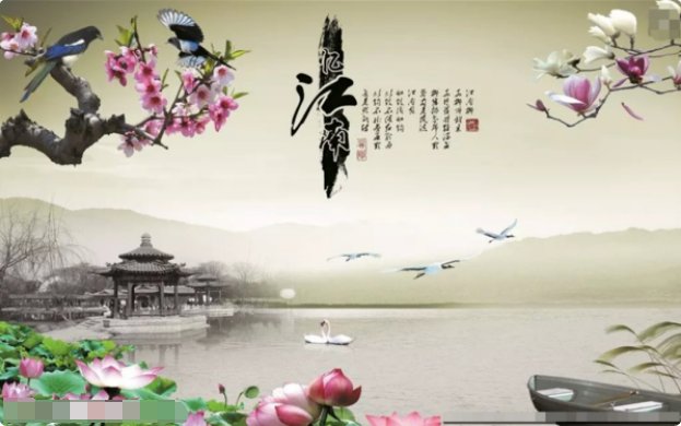 忆江南古诗三首？