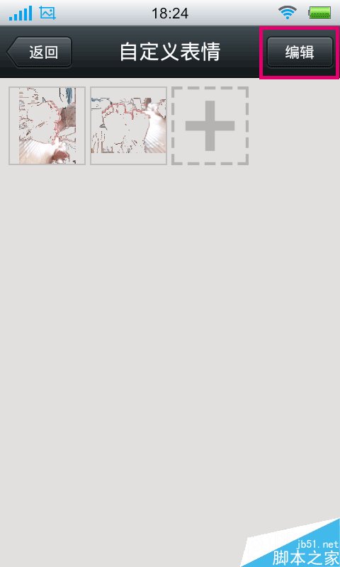 微信红包谢谢动态表情