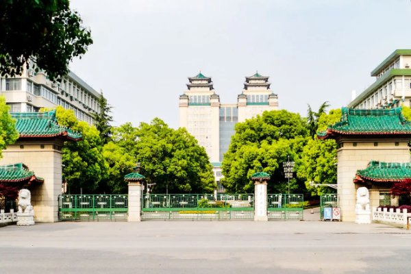 中南民族大学是几本学校呀?