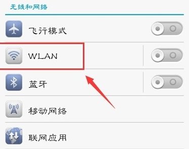 金立手机屏幕锁忘了密码,亲们怎么解锁啊