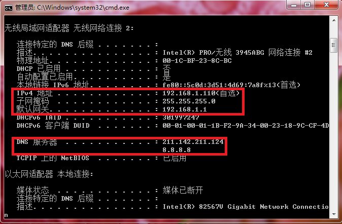 网络受限制怎么解决
