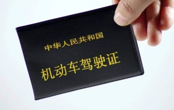 驾驶证网上审验教育是累计3小时还是一天3小时？