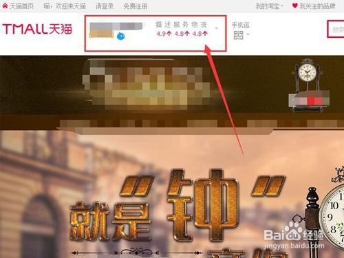 淘宝能看买家退款率吗