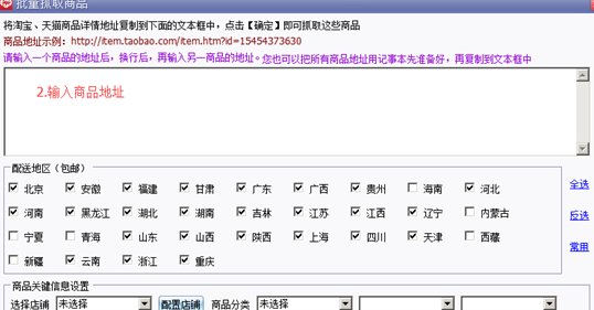 拼多多店铺怎么看访客