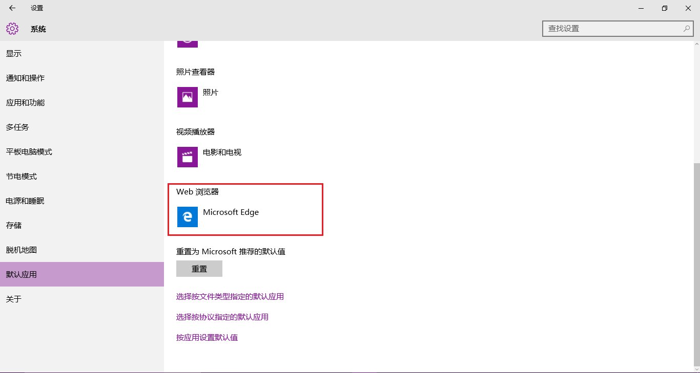 win10系统用什么ie浏览器