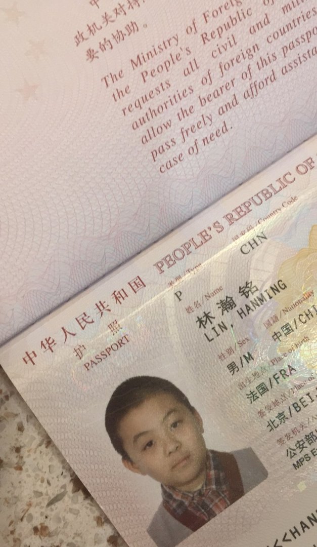 网上流传邓亚萍赔了20亿的说法，是真是假呢？