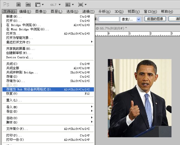 怎么把照片改成358*441像素又不能超过28K?