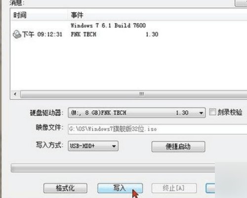 UltraISO,怎么用啊?