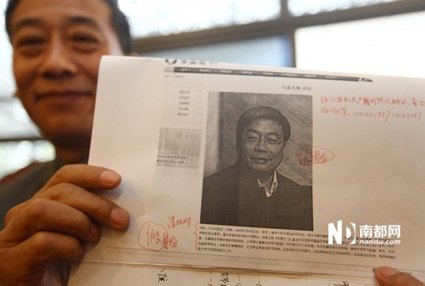 嵩阳汉柏图的趣闻