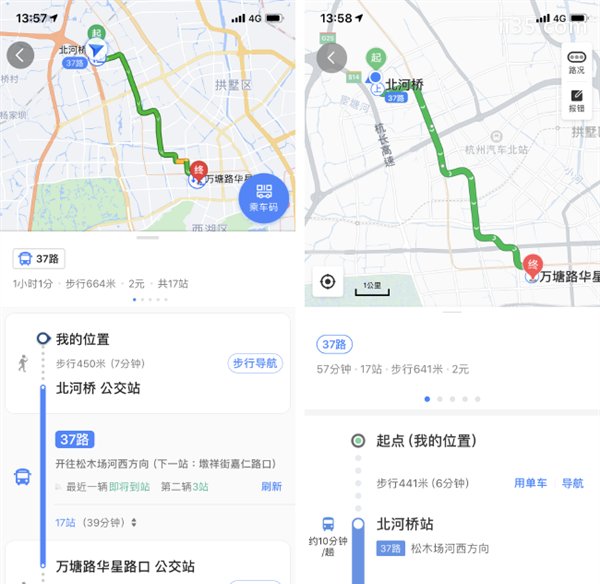 百度地图和高德地图哪个好用准确