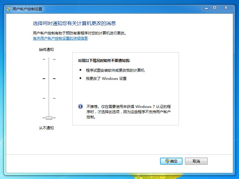怎么删除搜狗拼音输入法中隐藏的广告插件？