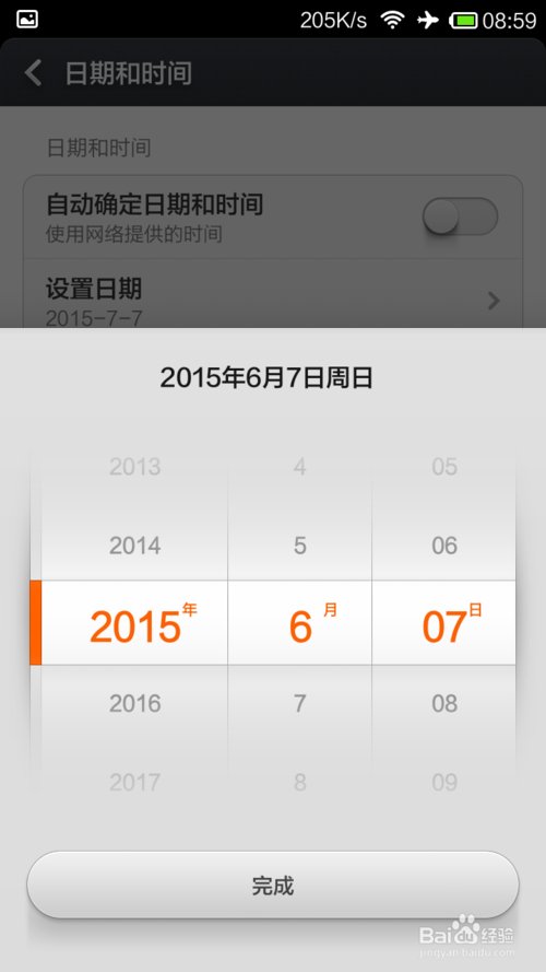 有什么修改器可以修改模拟城市我是市长？