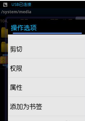 谁能给我提供安卓手机开机动画下载包，或素材