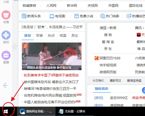 steam错误代码102是什么原因？
