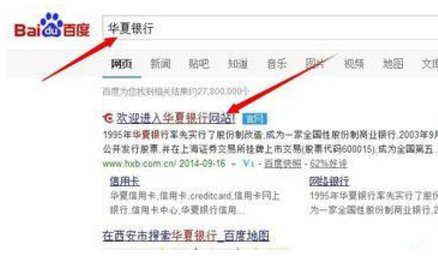 华夏银行信用卡中心申请进度查询怎么查？