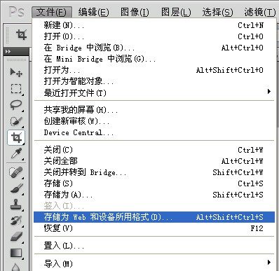 怎么把照片改成358*441像素又不能超过28K?