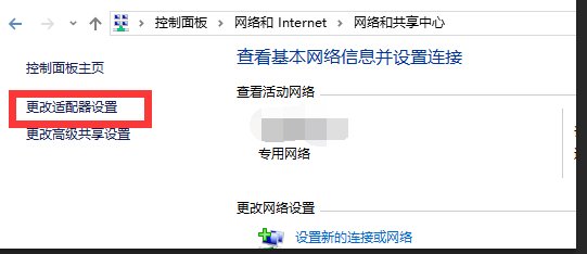 netcore无线路由器设置