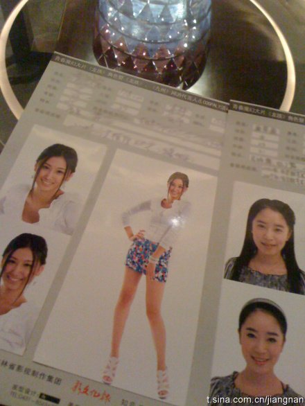 龙族电影版的官方消息，以及演员表