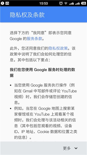 Googleplay账号注册