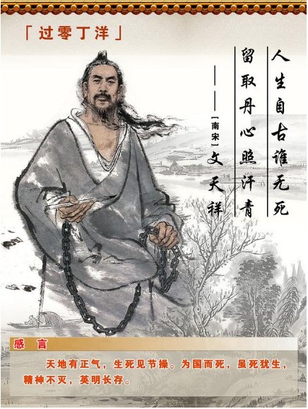 热爱祖国的诗句