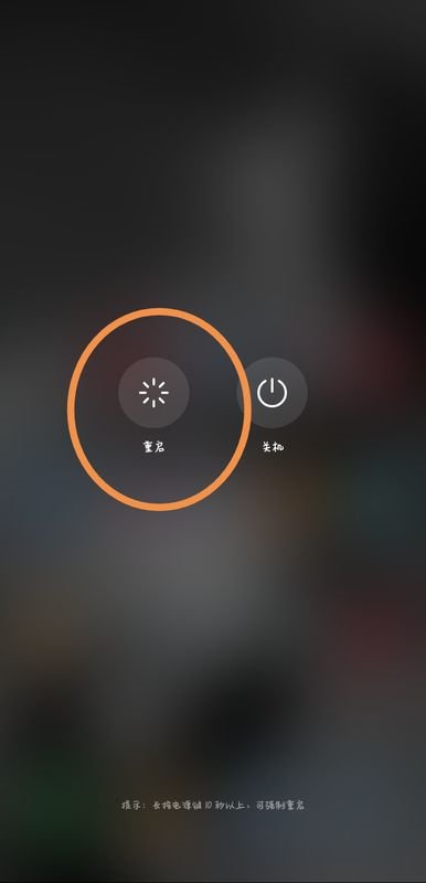 华为手机 开机一直卡在华为那个界面怎么办啊亲？